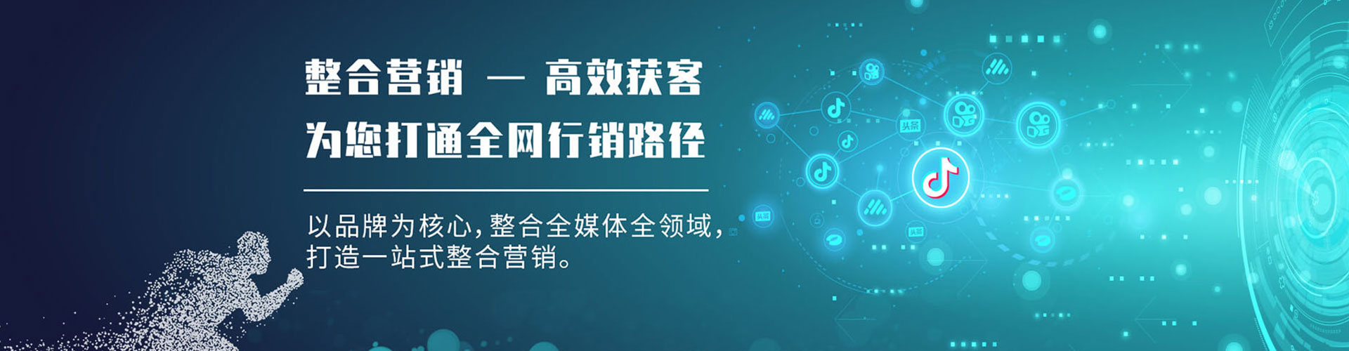 若羌百度充值高返点