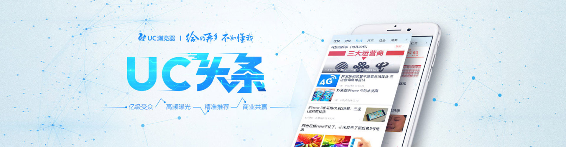 若羌百度代理开户