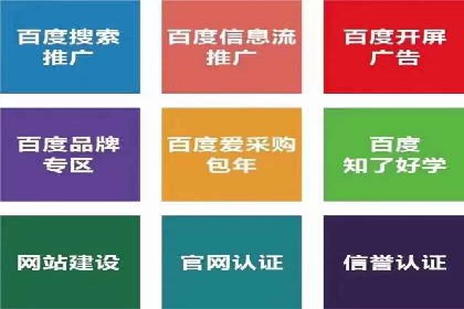 信息流广告开户：从零到一的实战经验分享